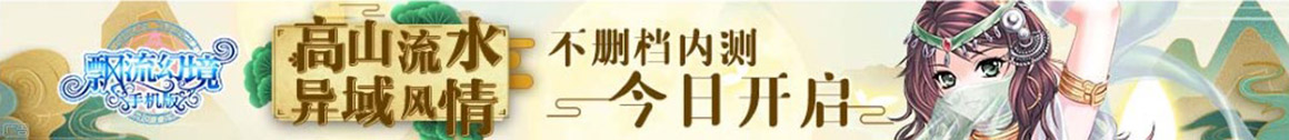 谷利多